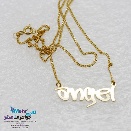 Gold Name Necklace - Angel Design-SMN0031